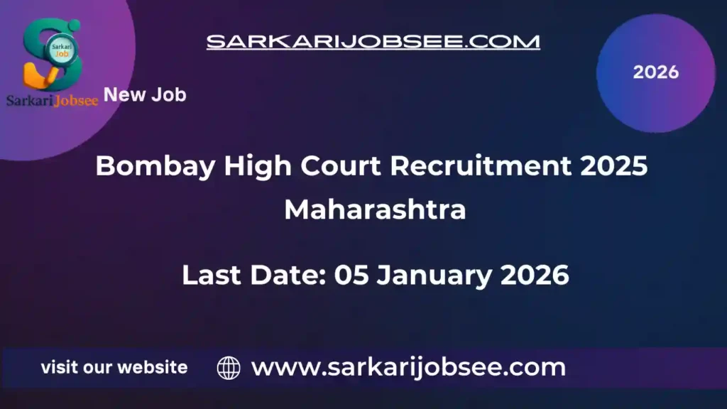 Bombay High Court Recruitment 2025 Maharashtra
